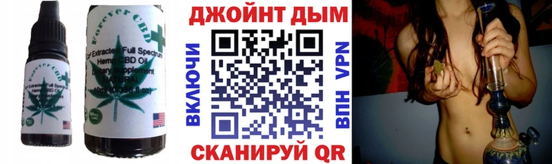 Печенье с ТГК марихуана  Кизел 