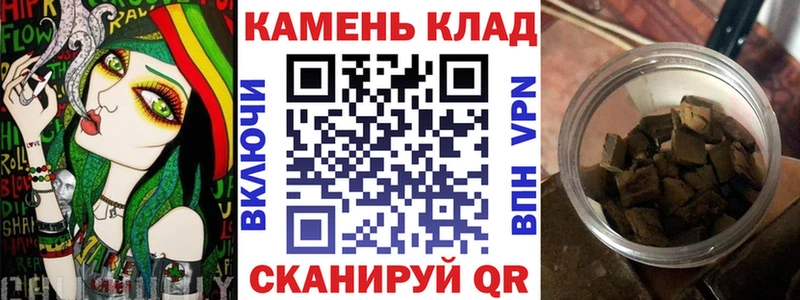 ссылка на мегу как зайти  Кизел  ГАШИШ гашик 