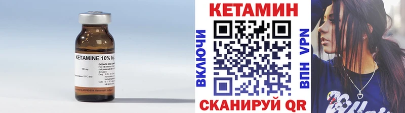 сколько стоит  OMG зеркало  КЕТАМИН VHQ  Кизел 