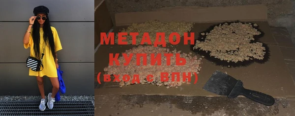 кристаллы Алексеевка