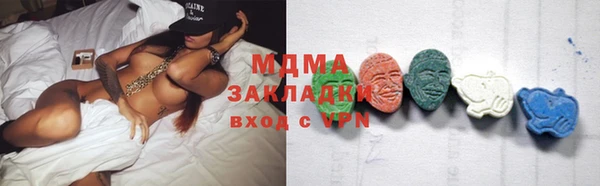 кристаллы Алексеевка
