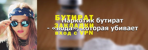 шишки Переславль-Залесский