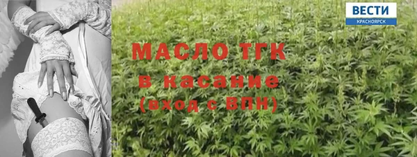 mix Пересвет