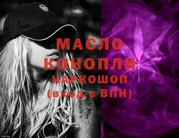 кристаллы Алексеевка