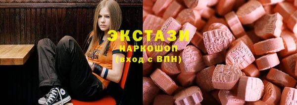 шишки Переславль-Залесский