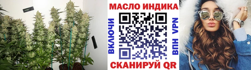 ТГК Wax  где найти наркотики  OMG ссылка  Кизел 